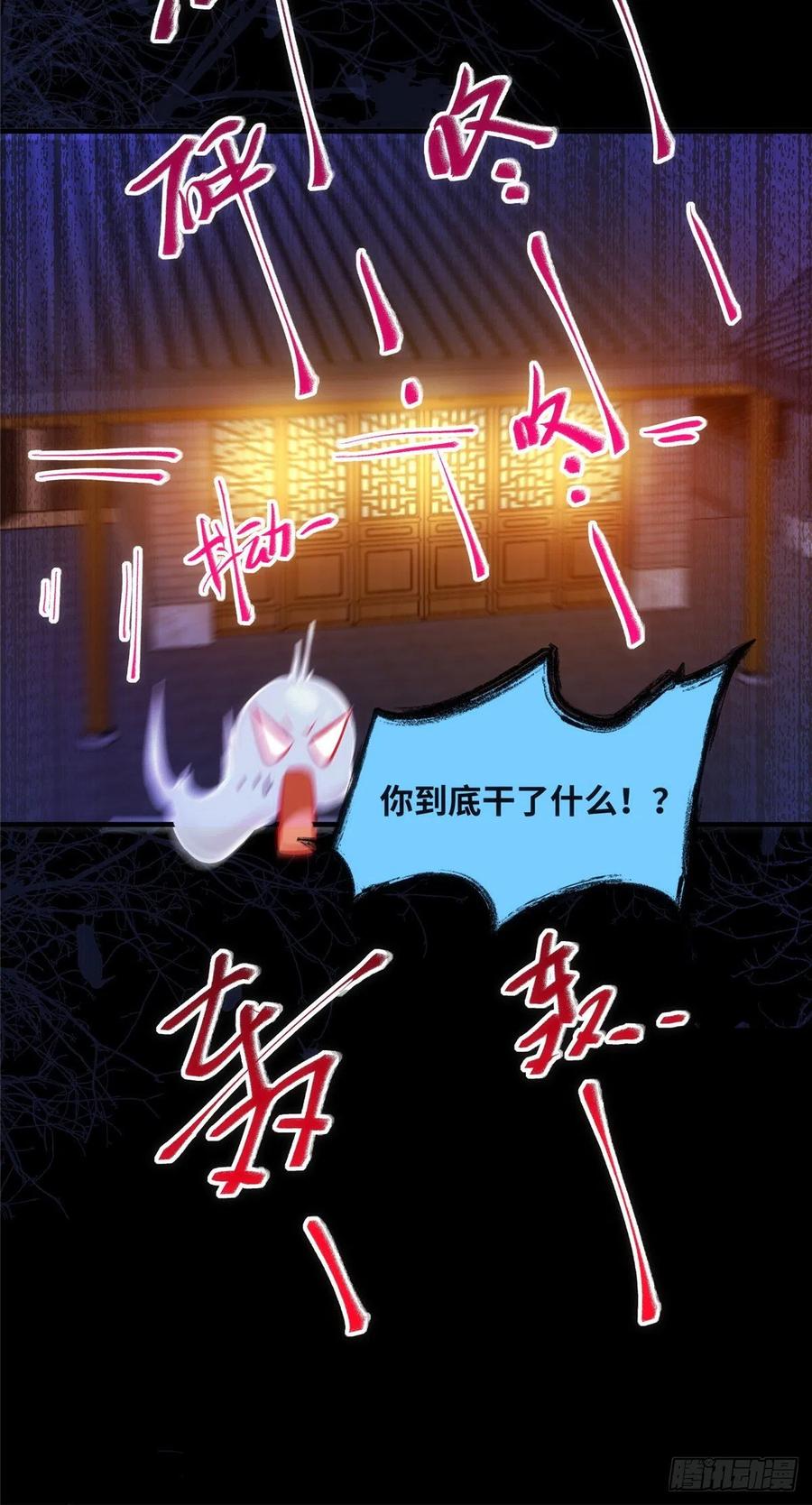 第74话 天赋异禀29