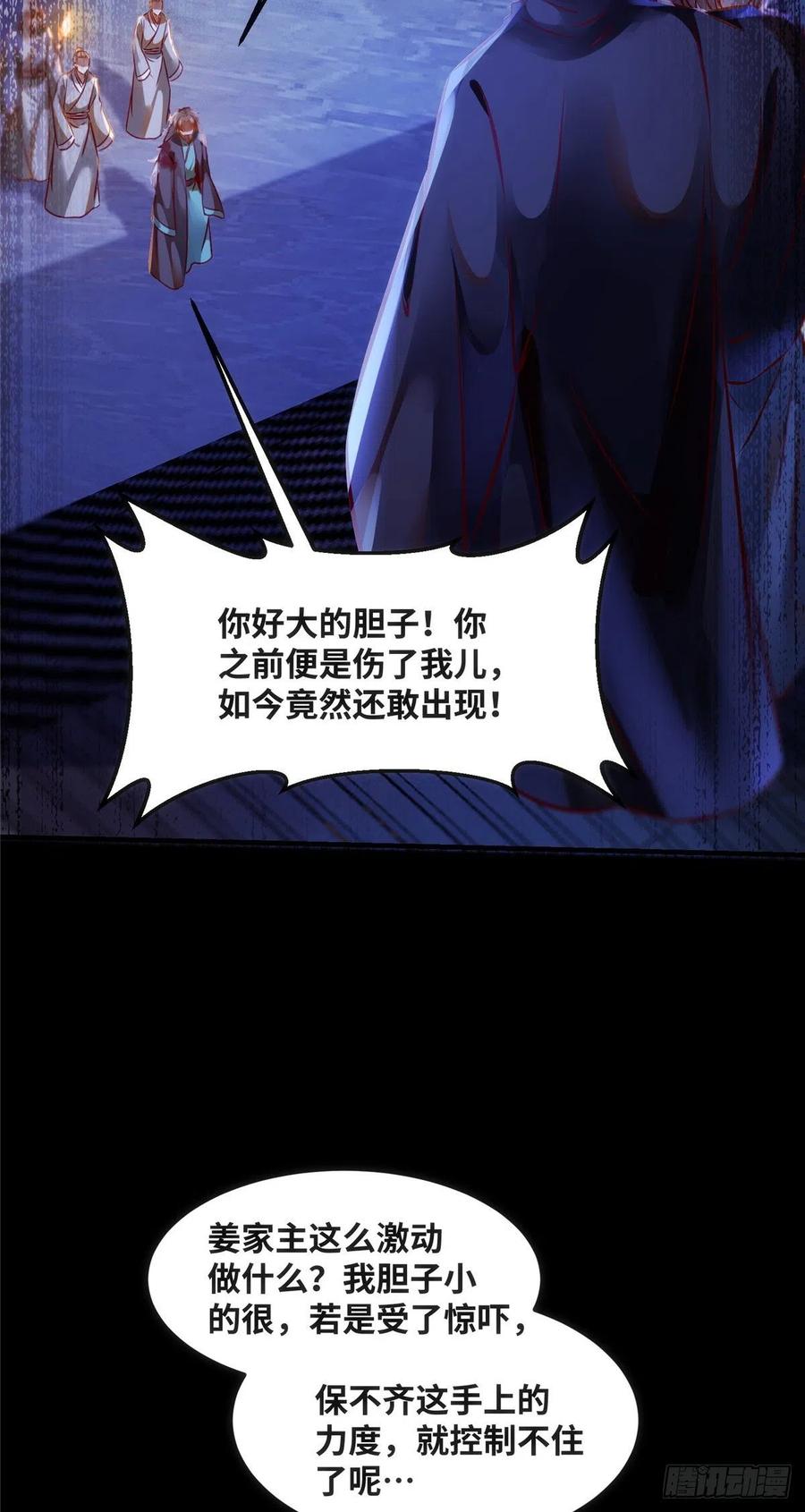 第74话 天赋异禀5