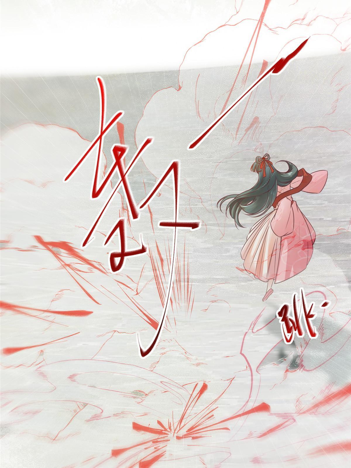 第136话 要不要比比看？35