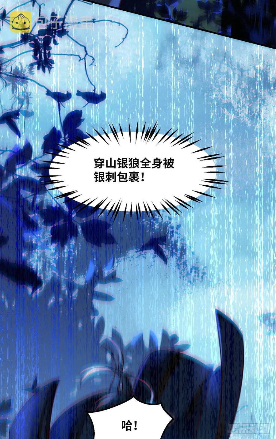 第63话 救不救31