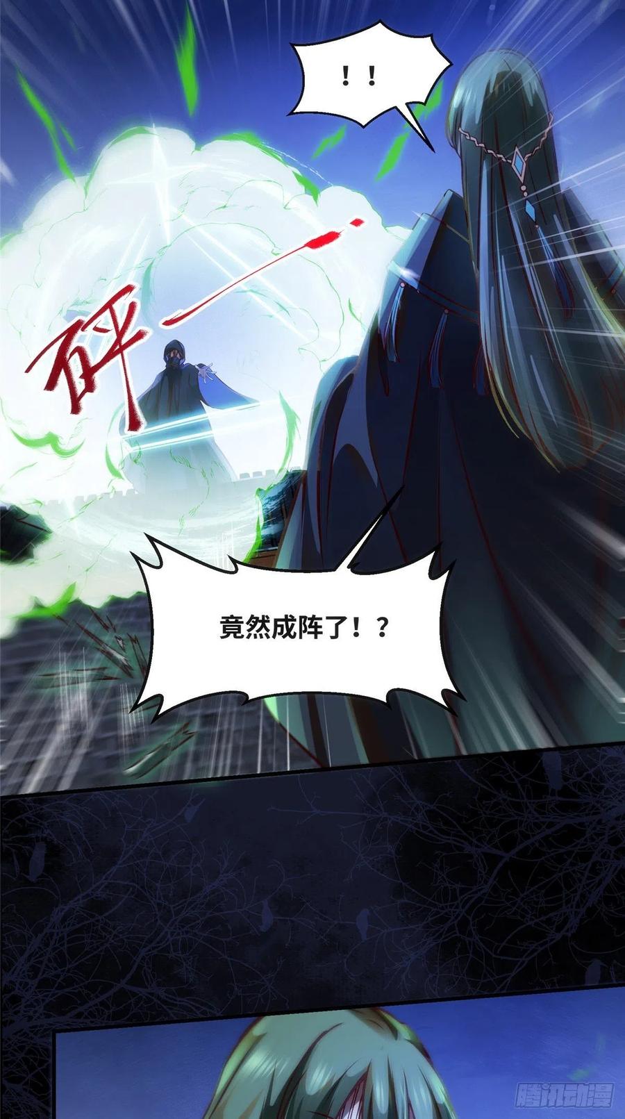 第74话 天赋异禀27
