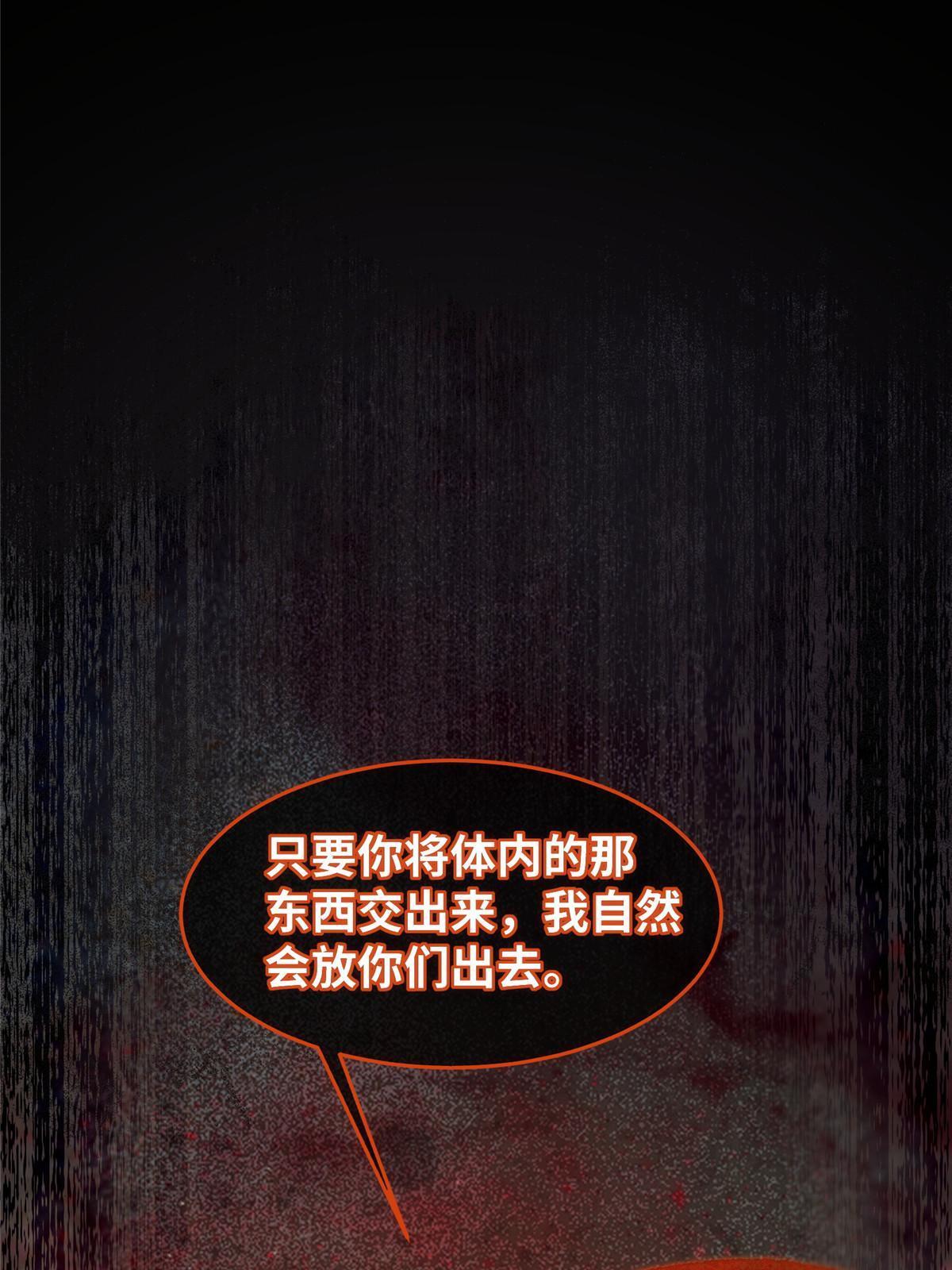 第127话倾天塔之主36