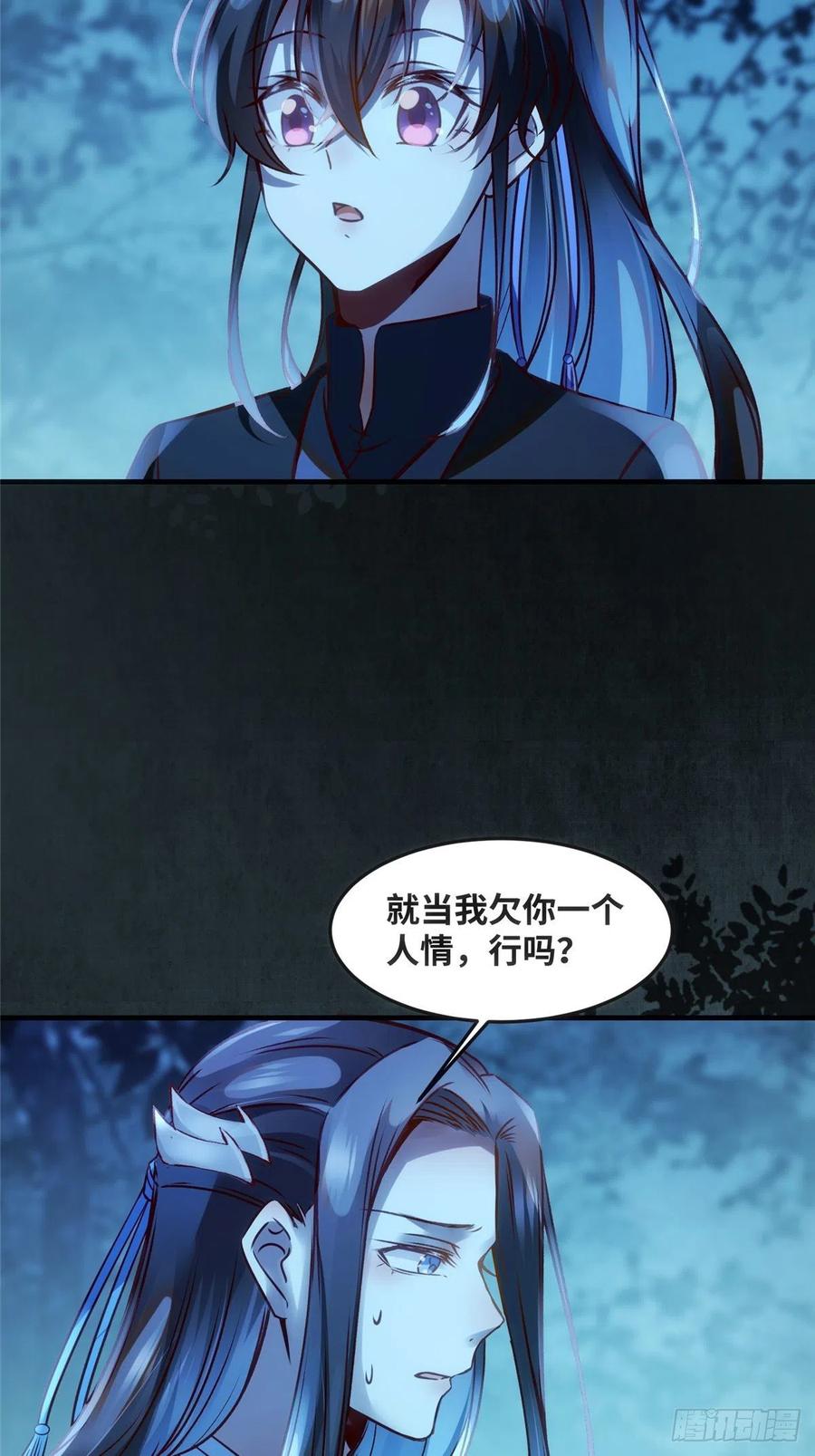 第63话 救不救25