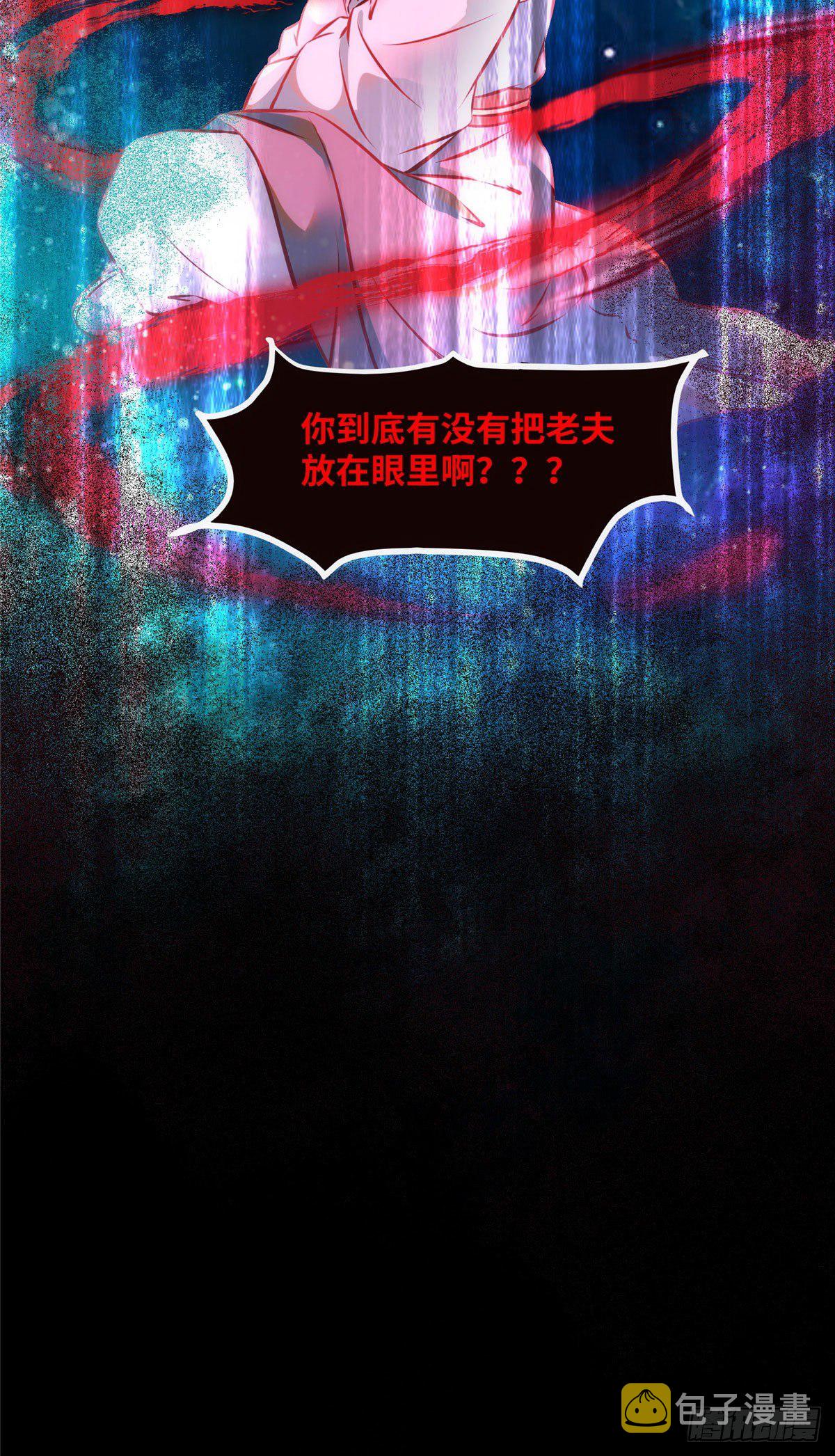 第41话 接受传承35