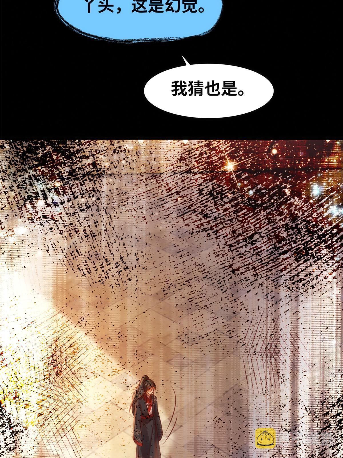 第114话 这才是第一层36