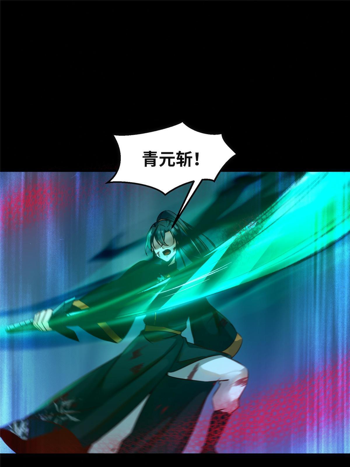 第106话 烧光，一个不留22
