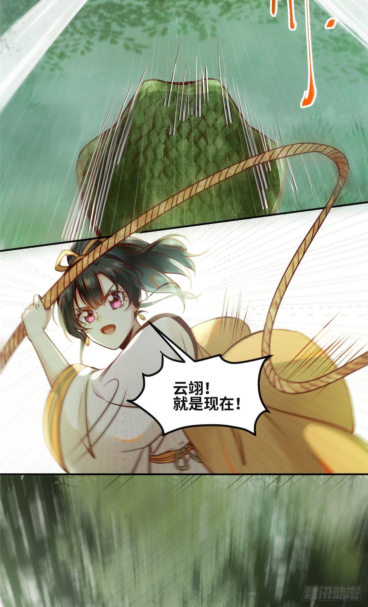 第49话 结伴同行30