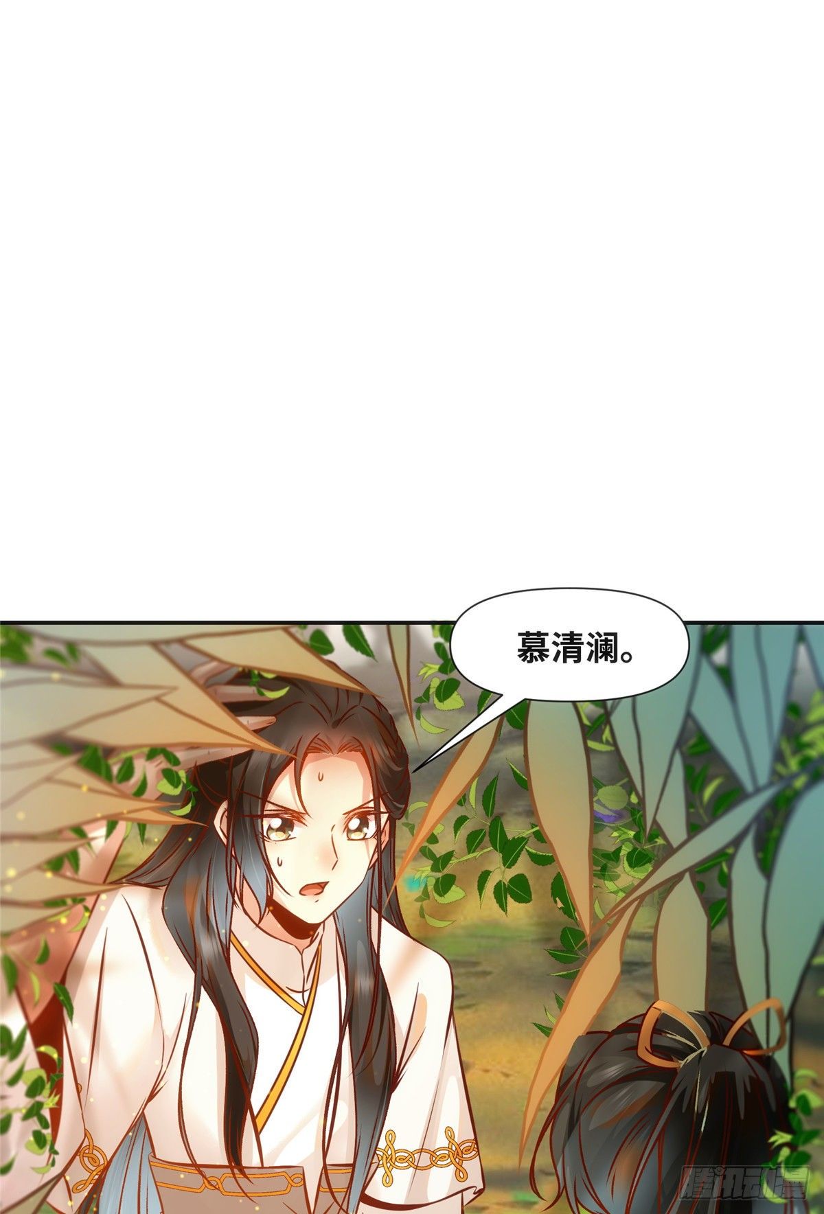 第49话 结伴同行2