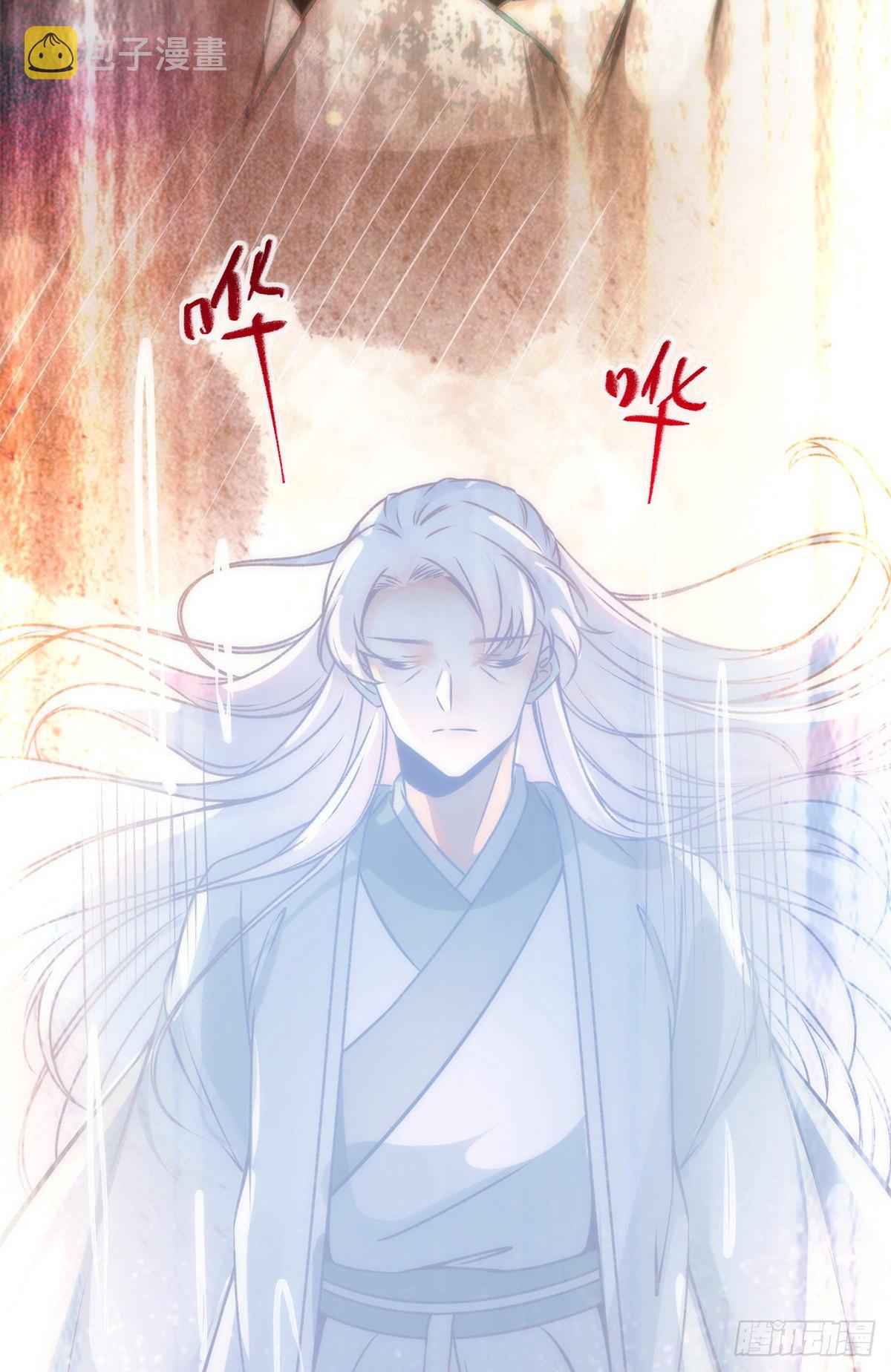 第35话 不速之客37