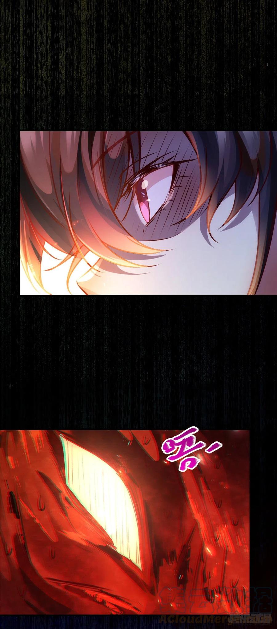第65话 你不是挺厉害的吗20