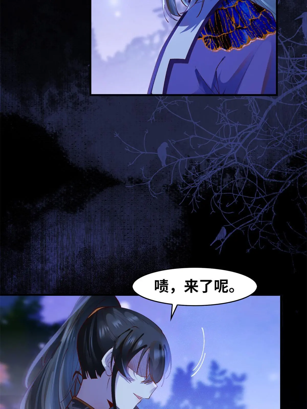 第103话 你以后没机会了38