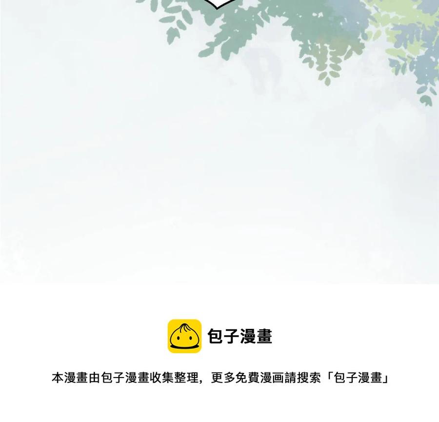 第87话 性别认知障碍50