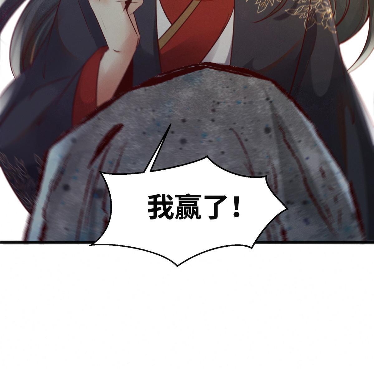 第135话我赢了！43