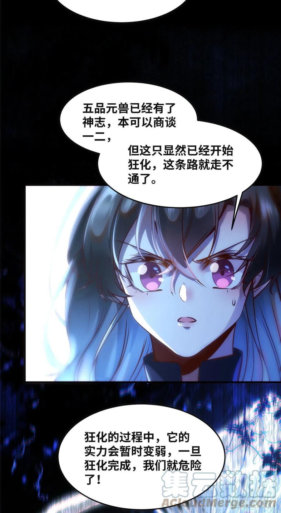 第63话 救不救14