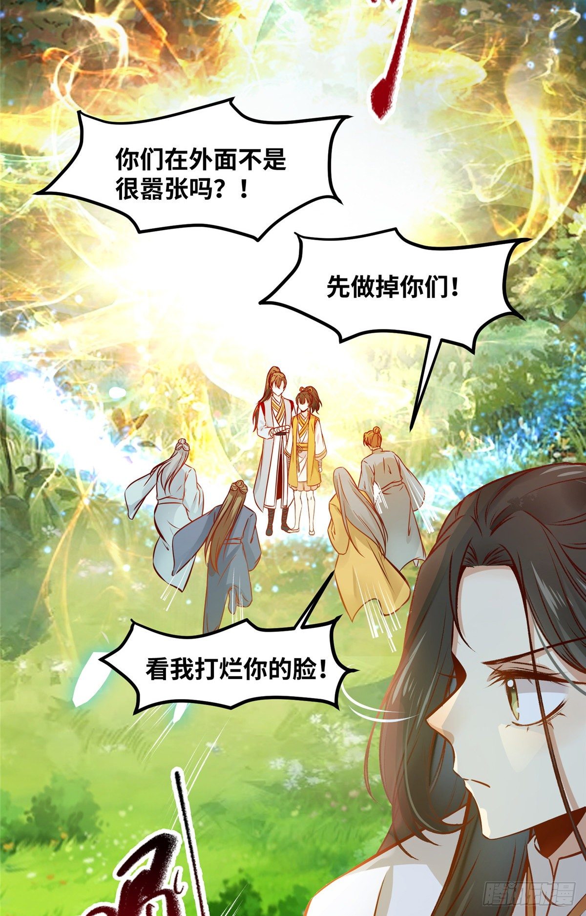 第48话 过去的故事16