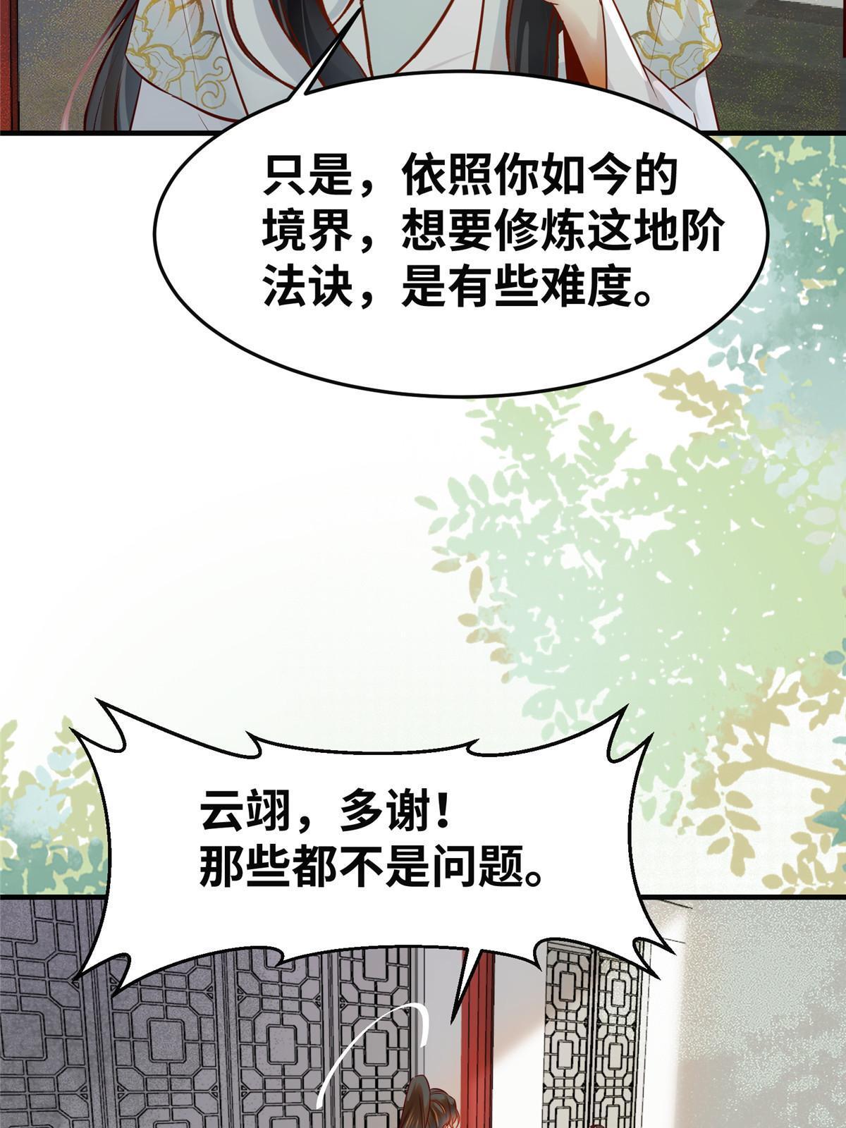 第135话我赢了！5