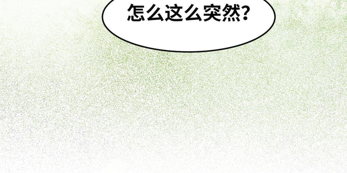 第139话 朋友33