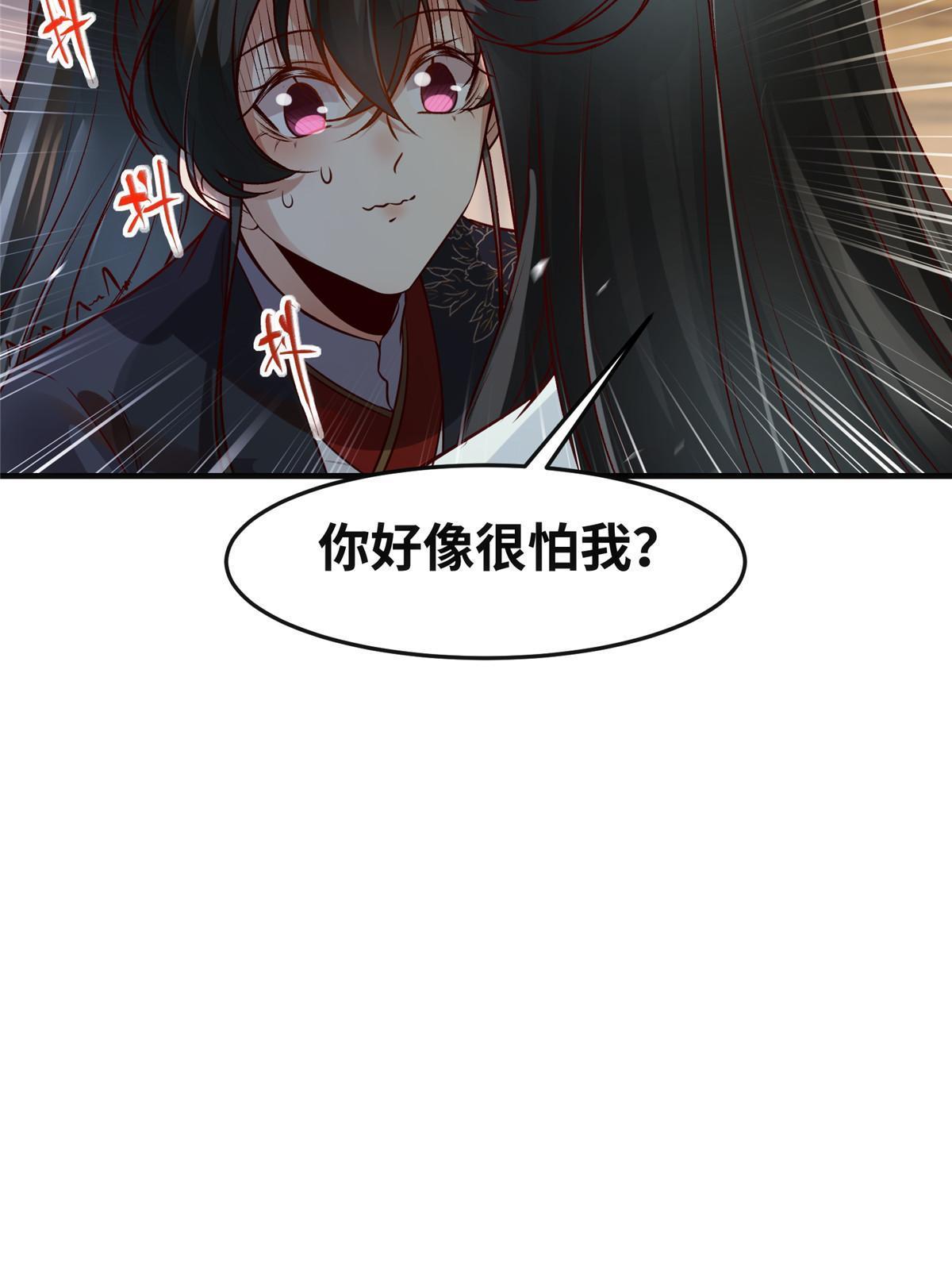 第132话云翊你哪是我对手~29