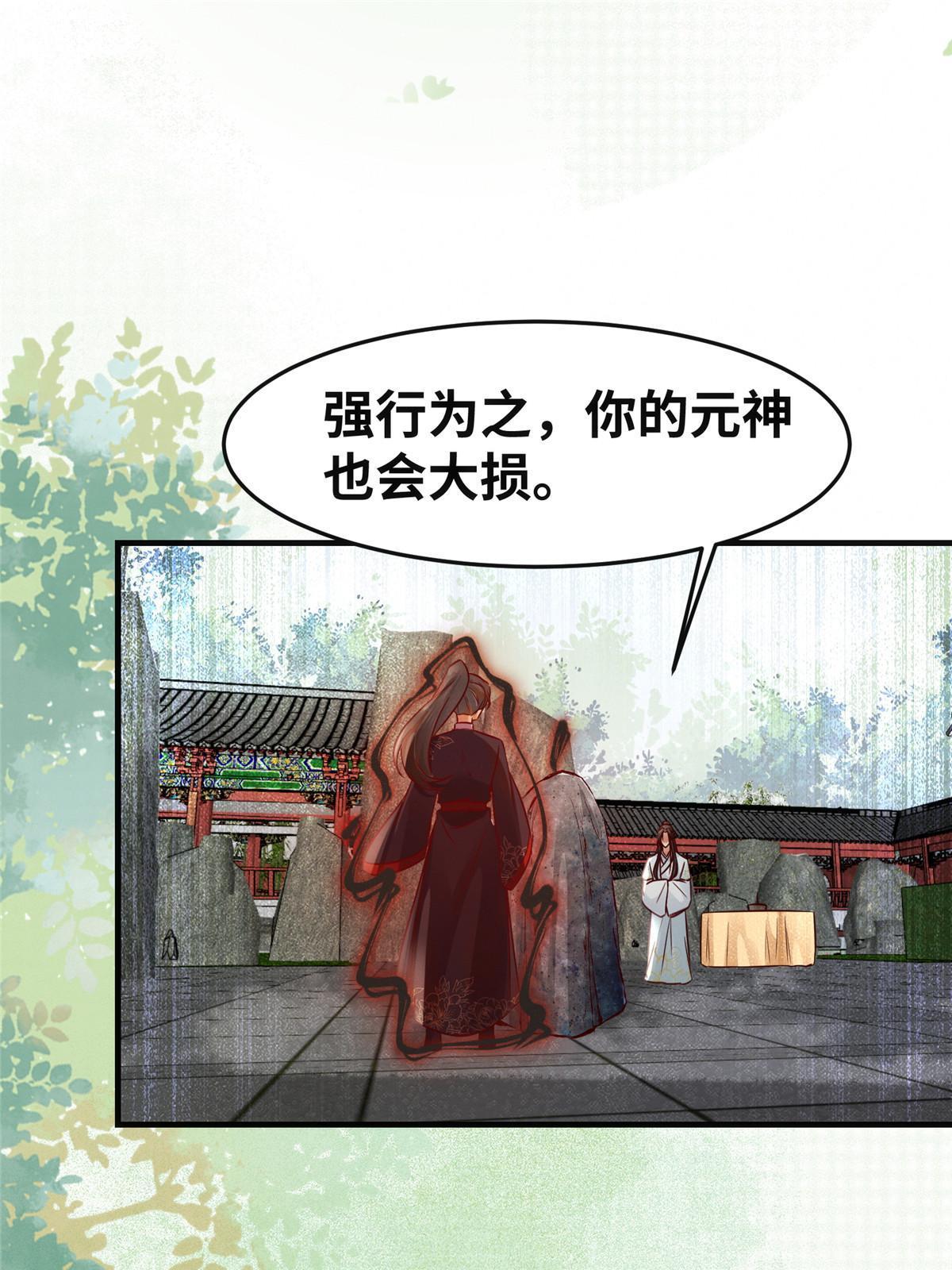 第135话我赢了！34