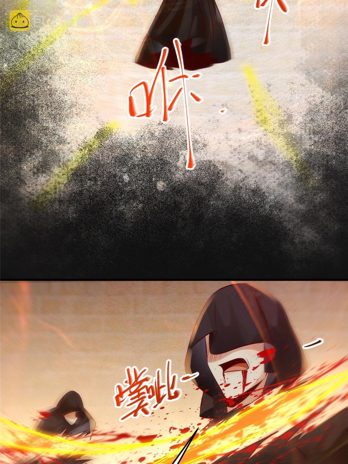 第126话云翊！撤！17