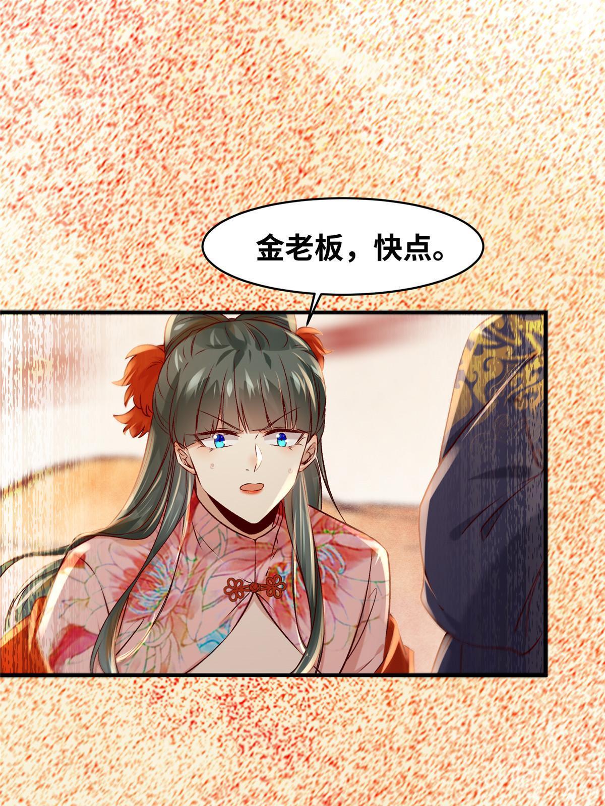 第130话算什么东西？14