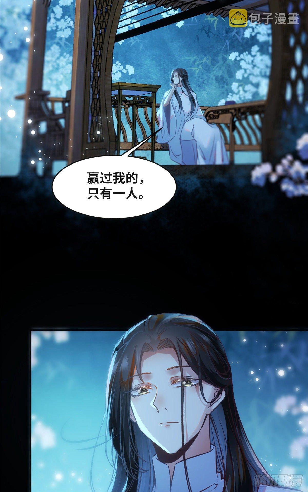 第47话 中原秘境22