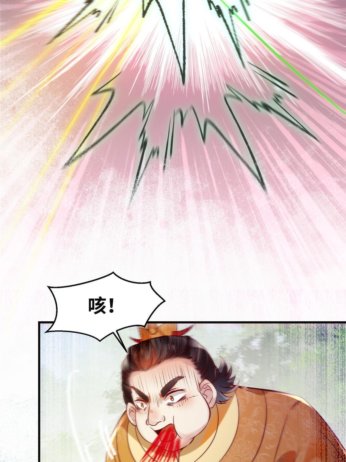 第137话 你输了19