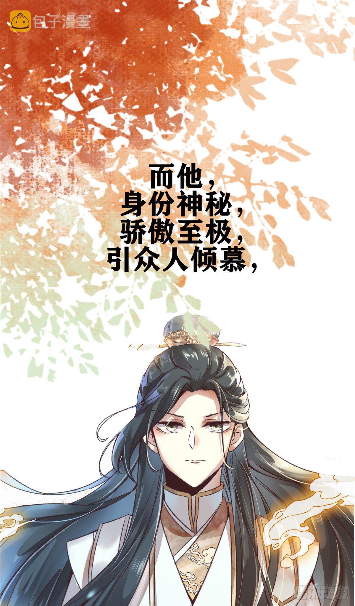 预告13
