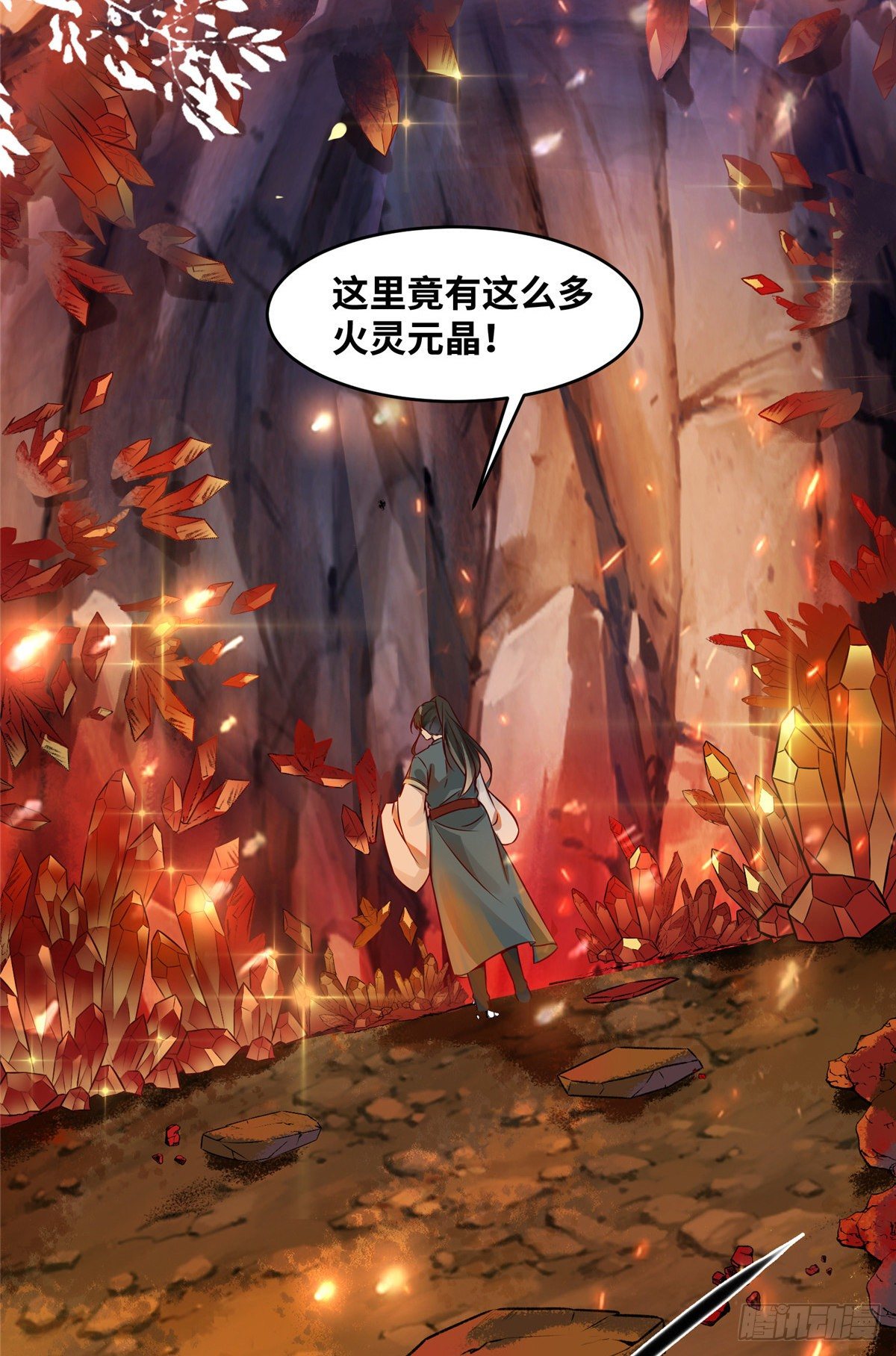 第5话 洞穴寻宝21