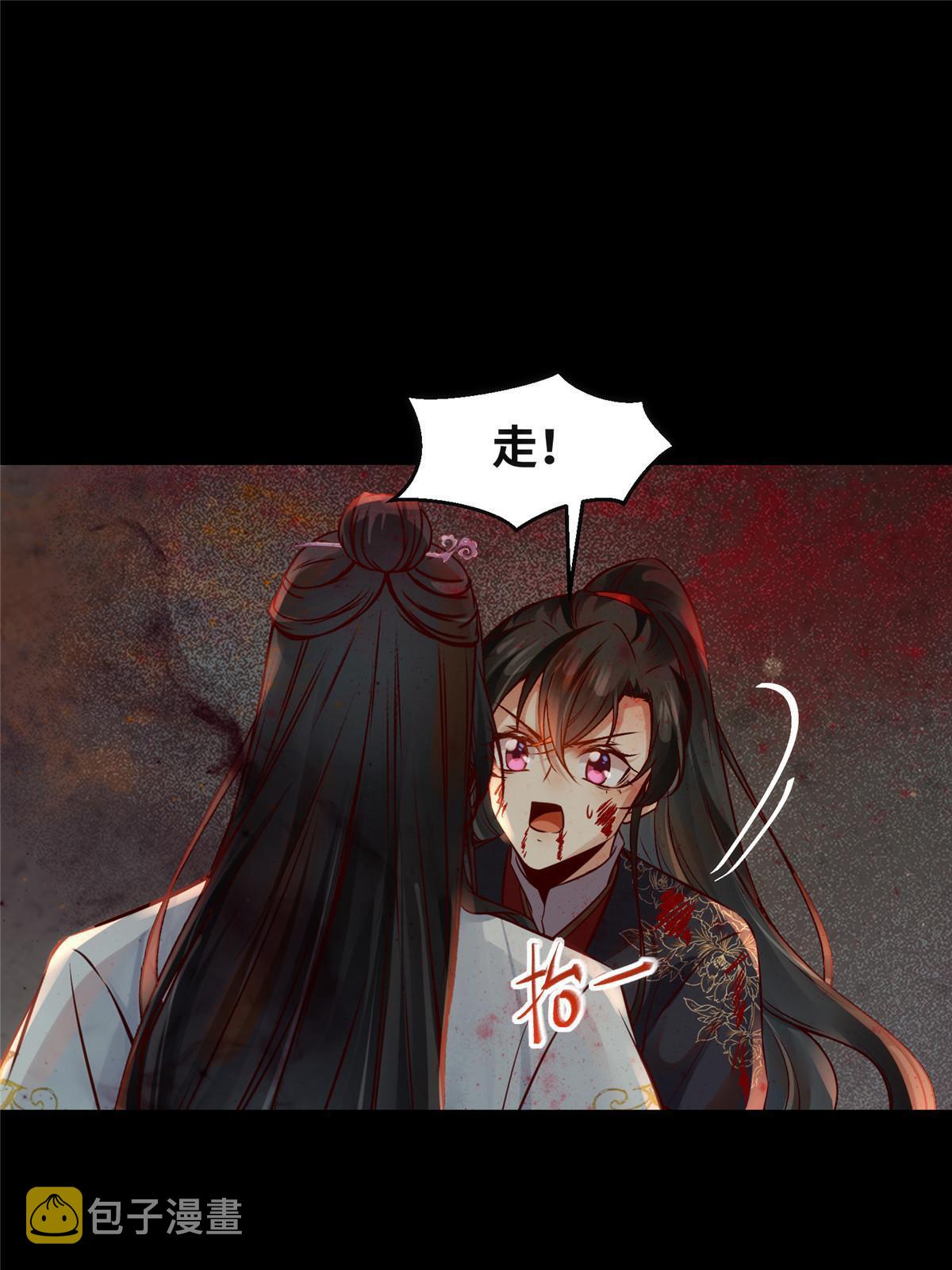 第129话认主4