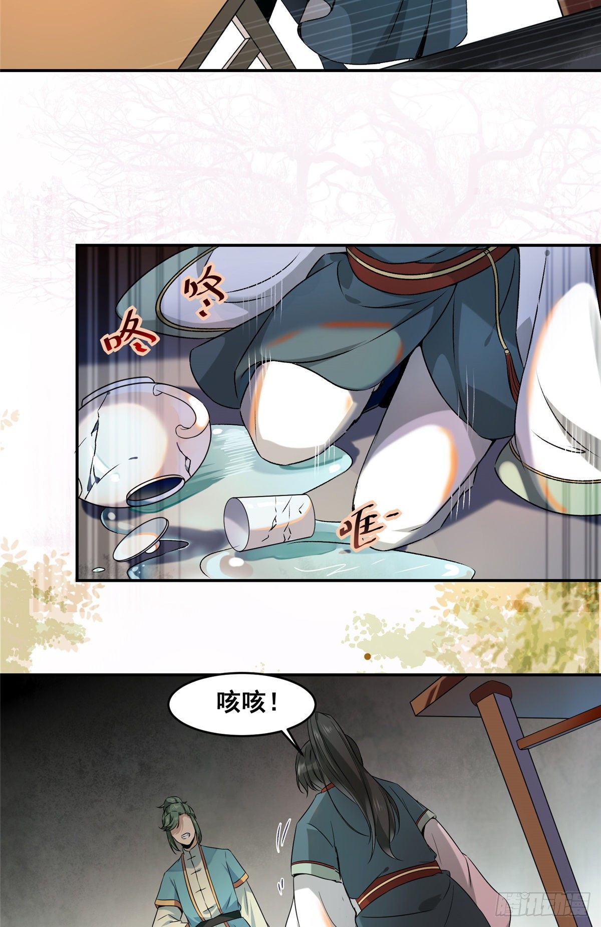 第1话 那时曾经36
