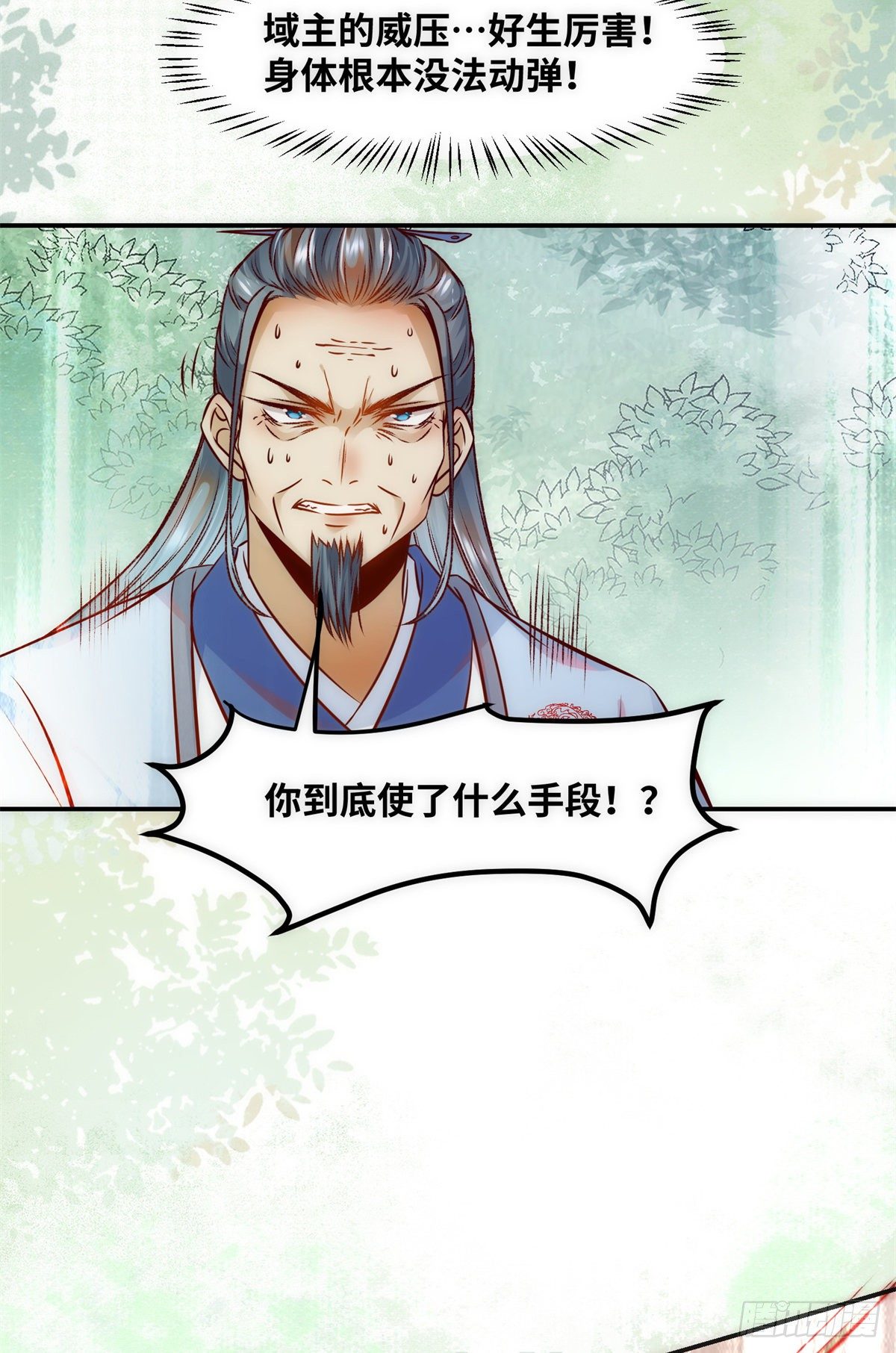 第45话 自作孽不可活4