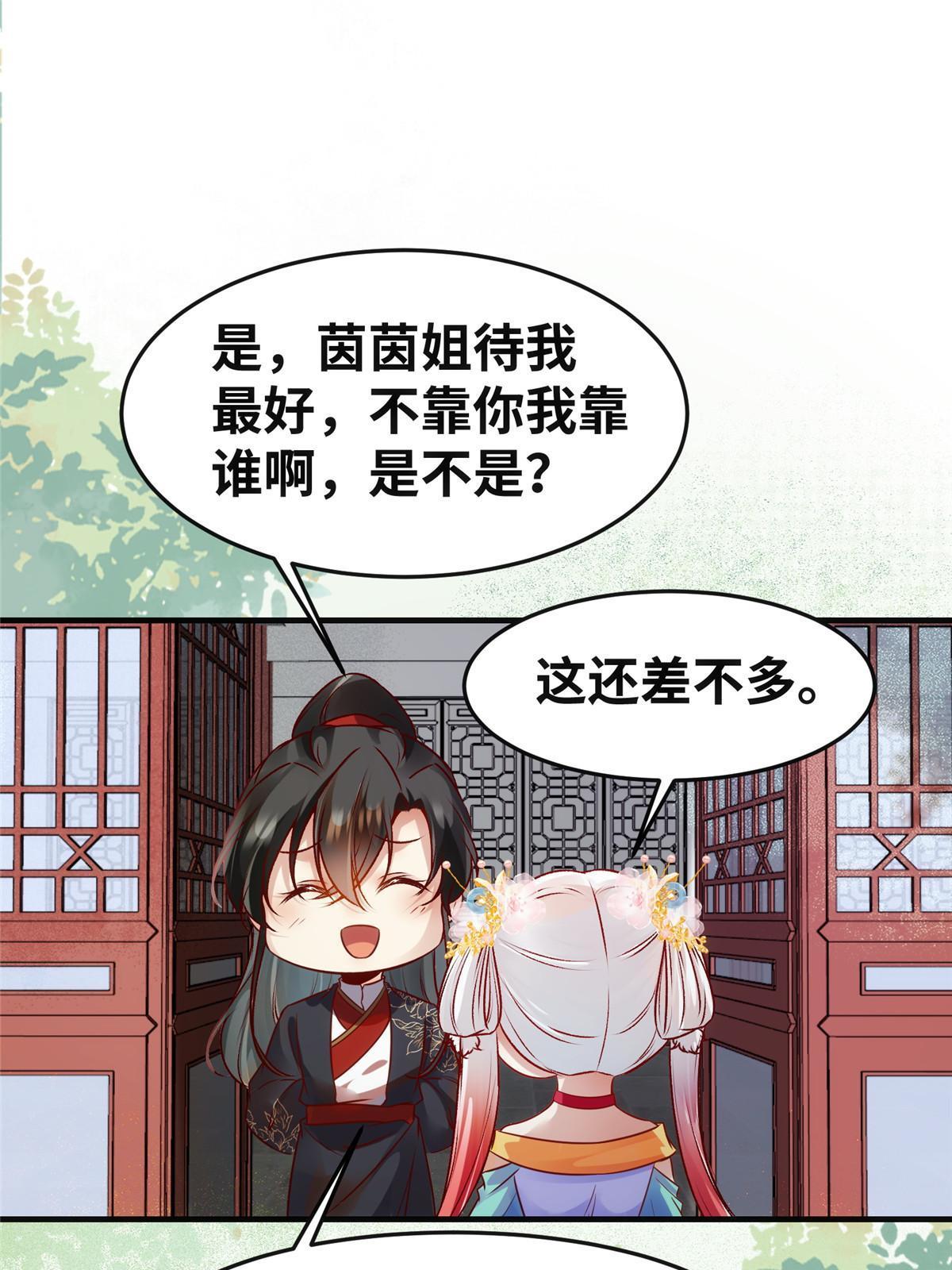 第134话还活着？14
