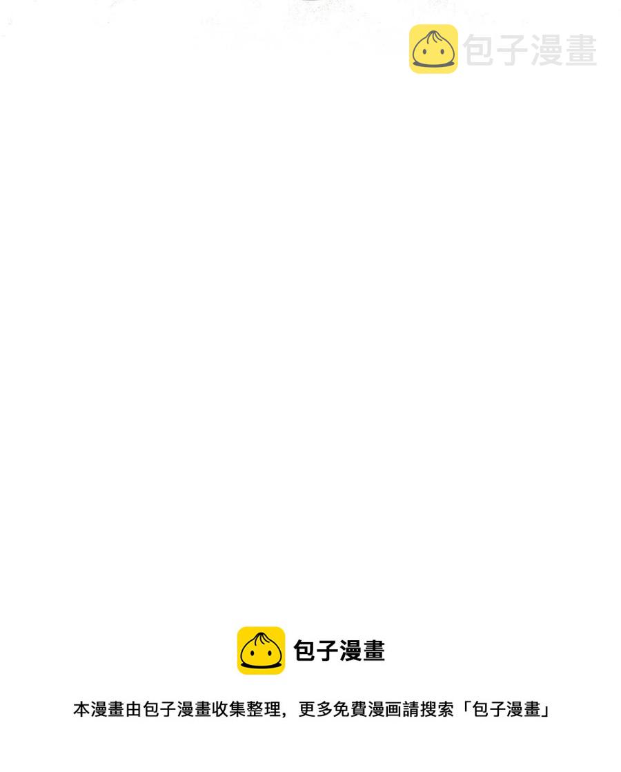 第92话 还有人对我有意见吗？49