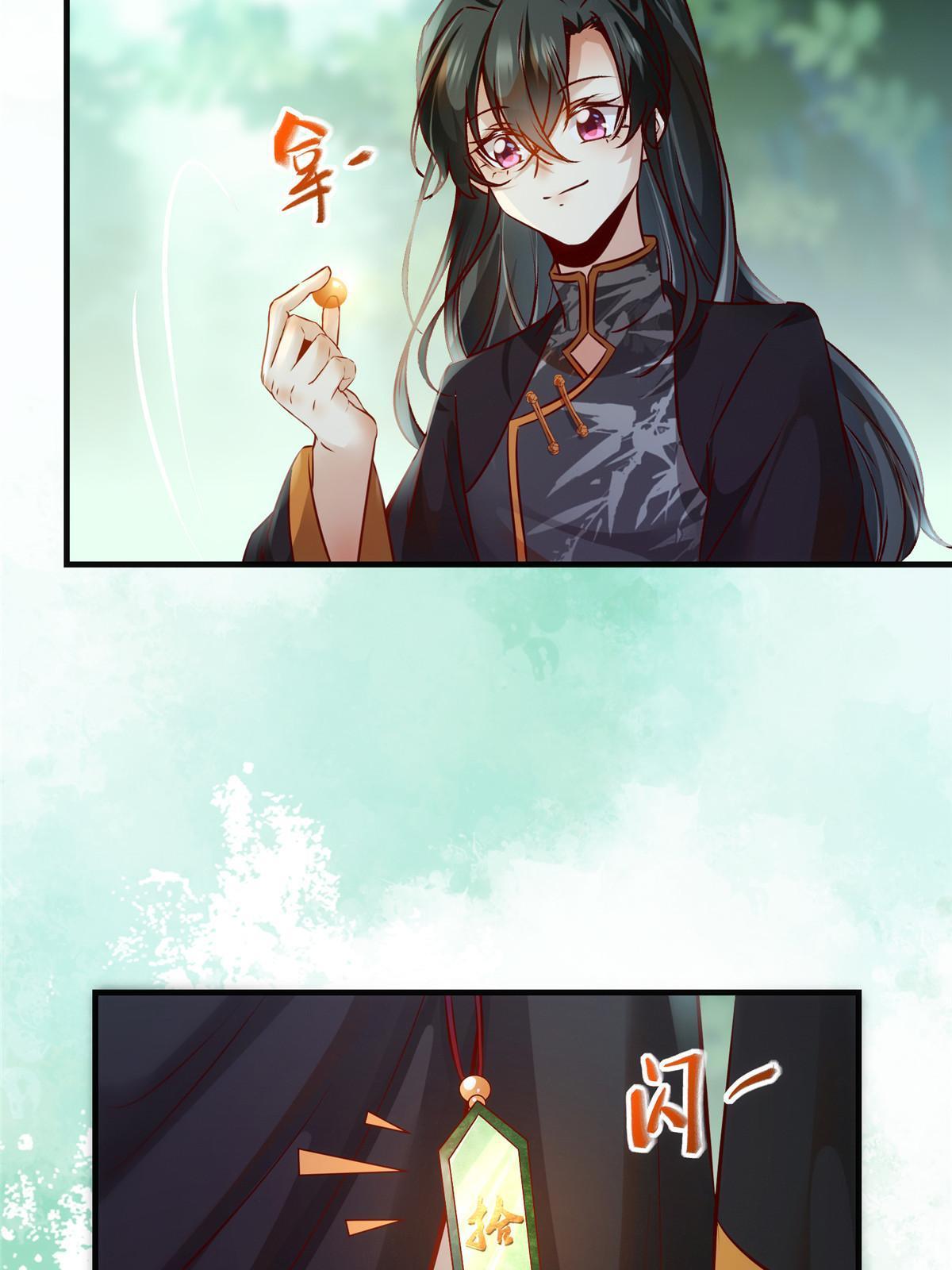 第96话 怕你不成！9
