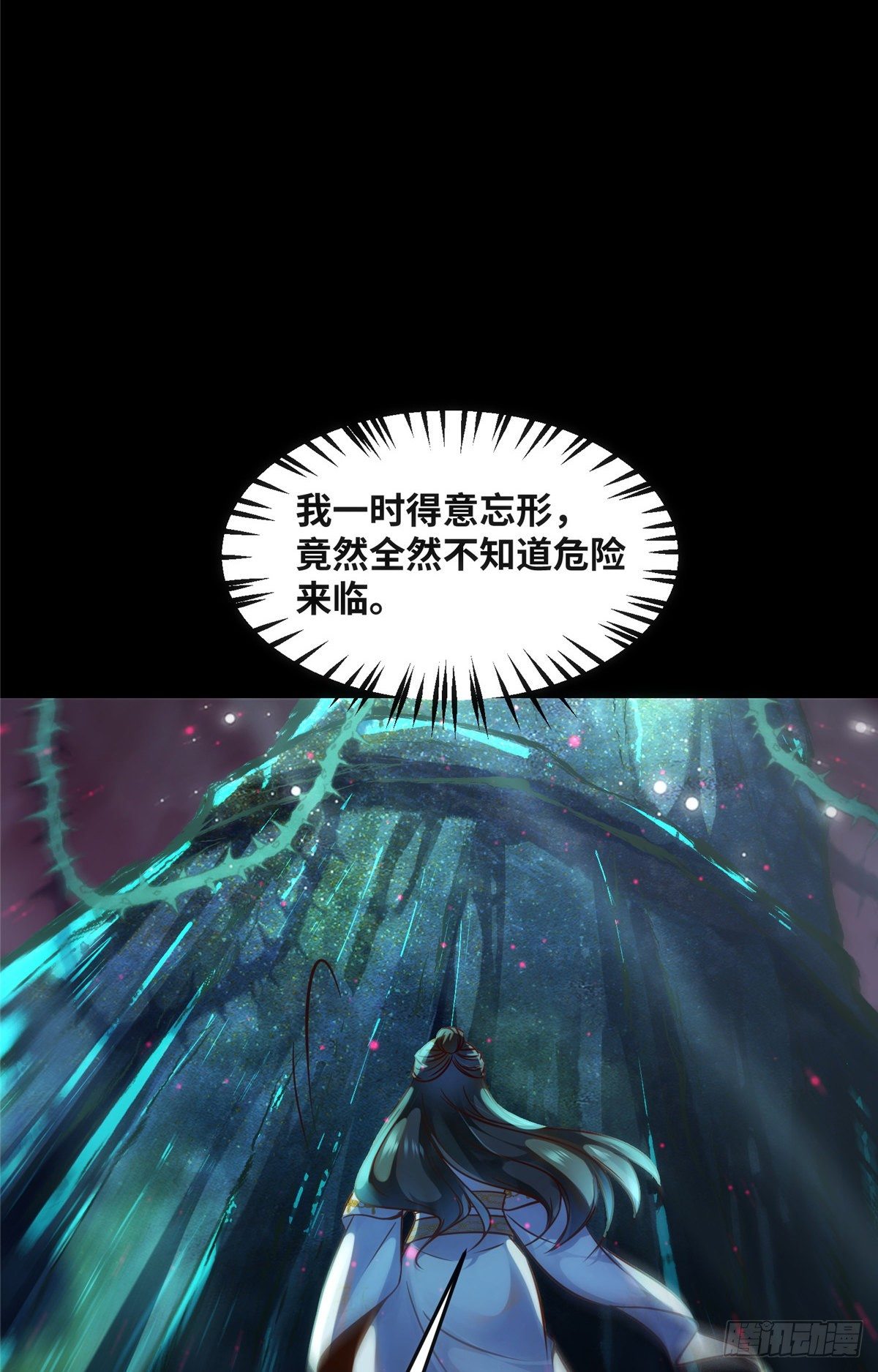 第55话 等着我14