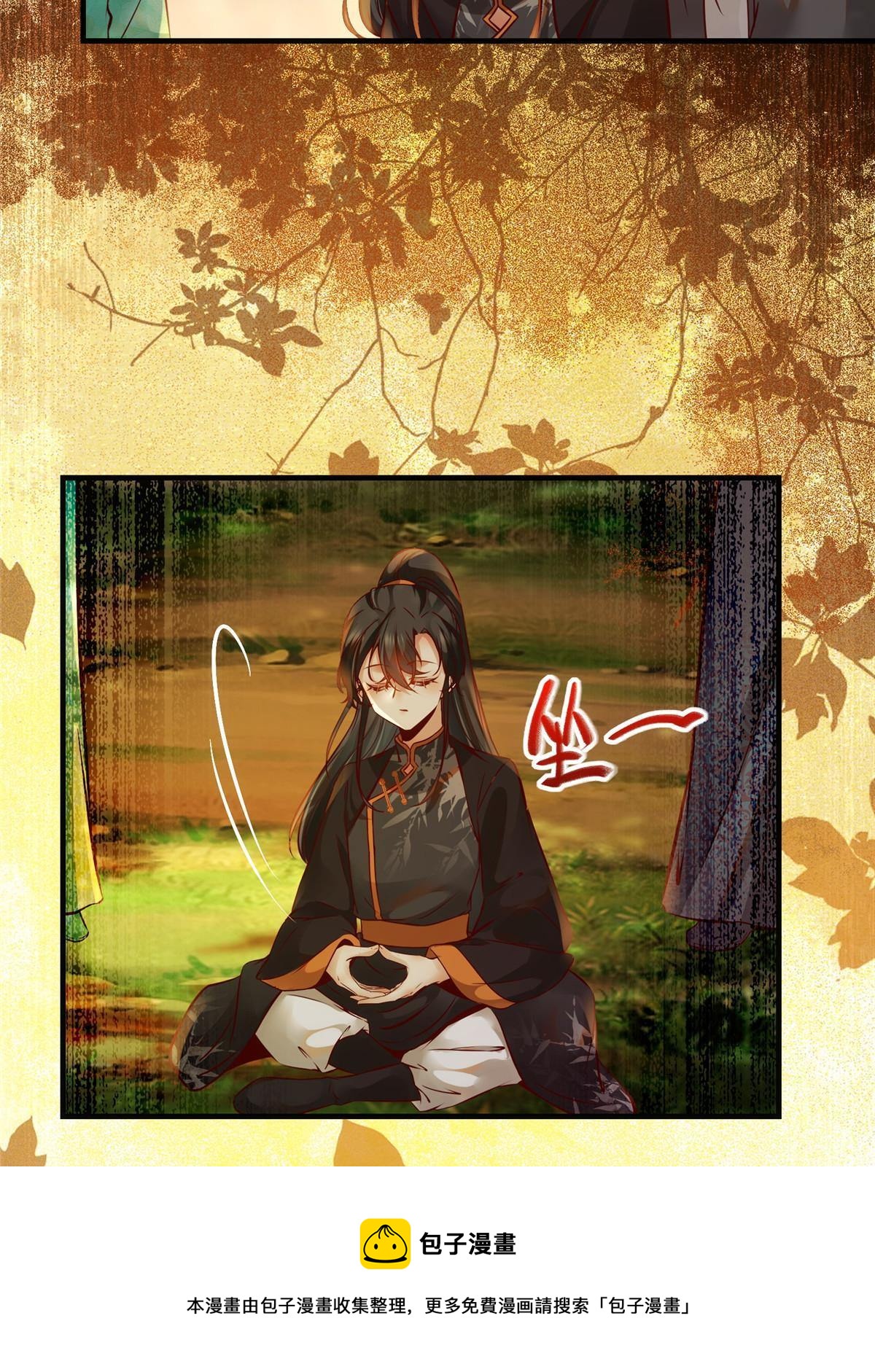 第96话 怕你不成！20