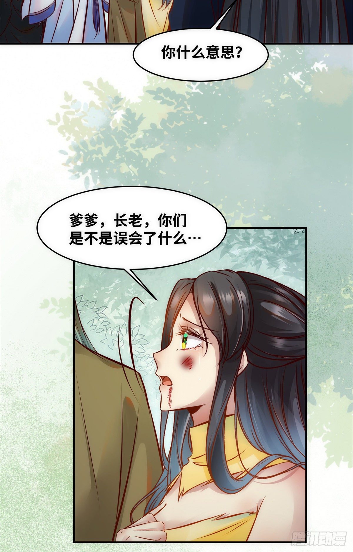 第42话 恶人先告状34