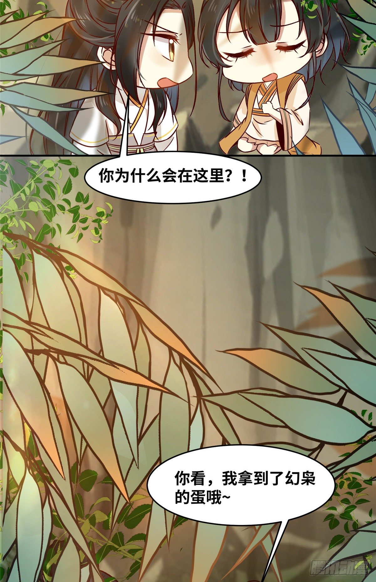 第48话 过去的故事42