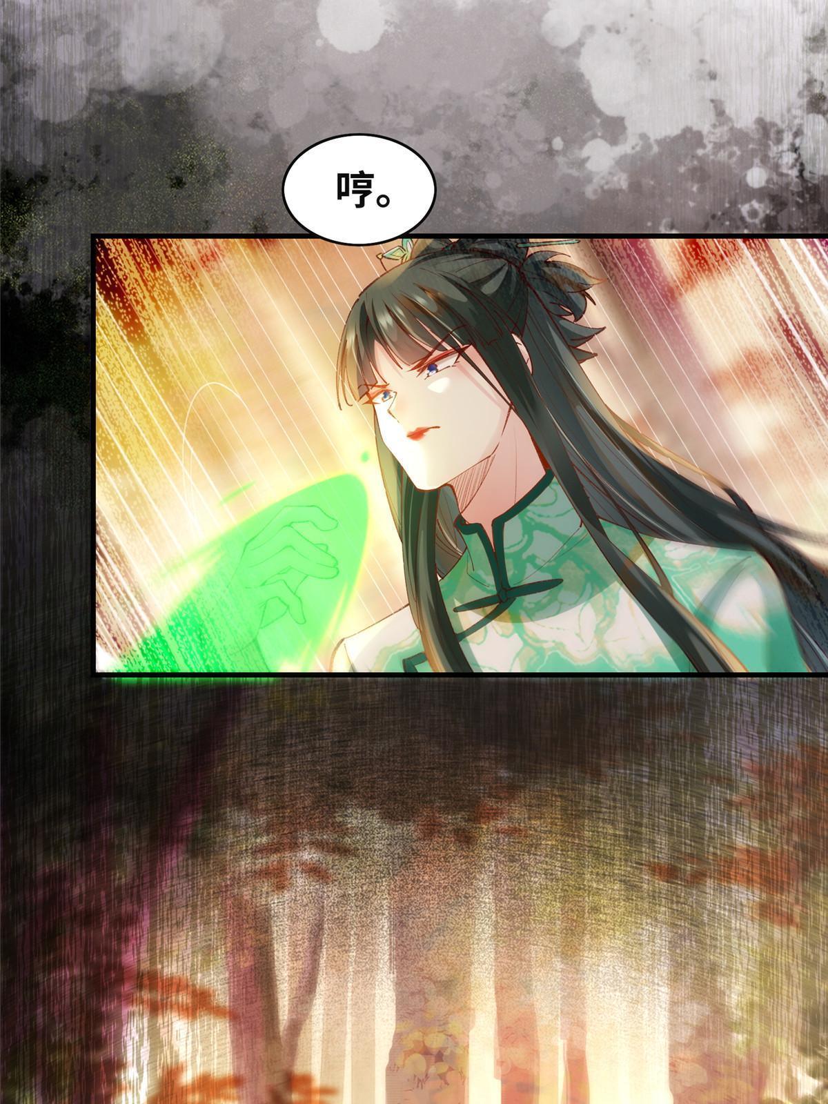 第100话 让这水更浑点10