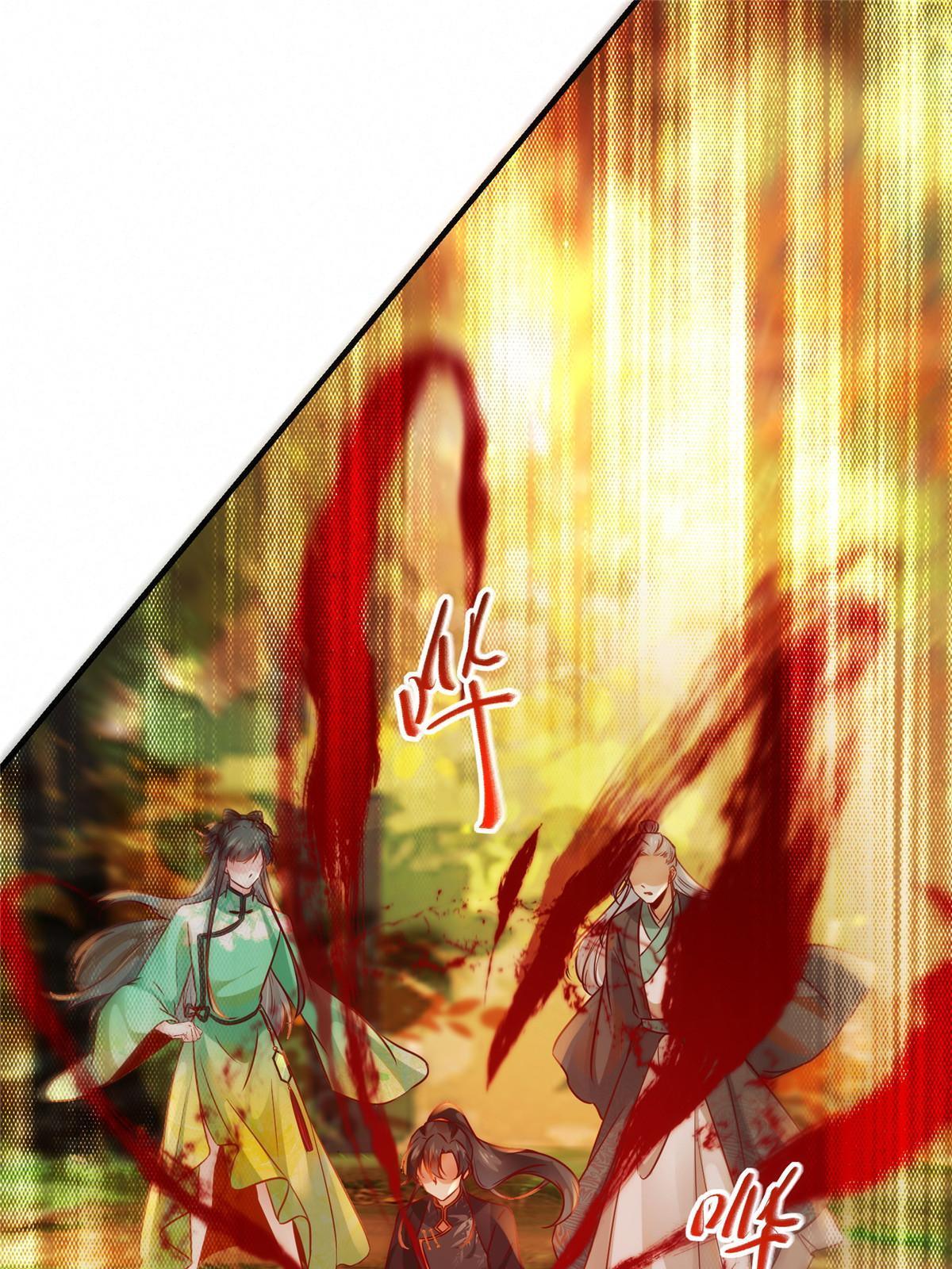 第96话 怕你不成！23