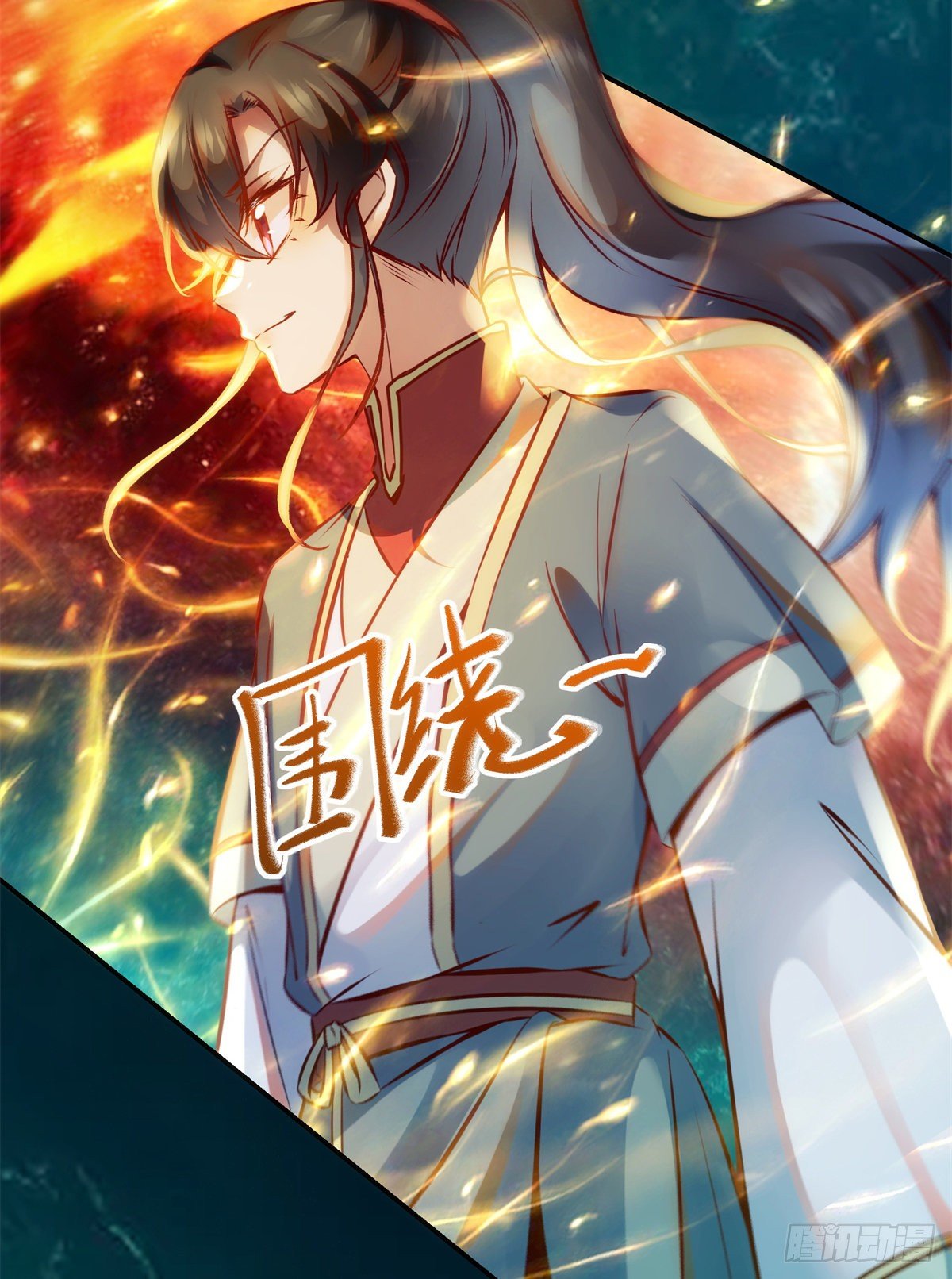 第58话 一举突破38