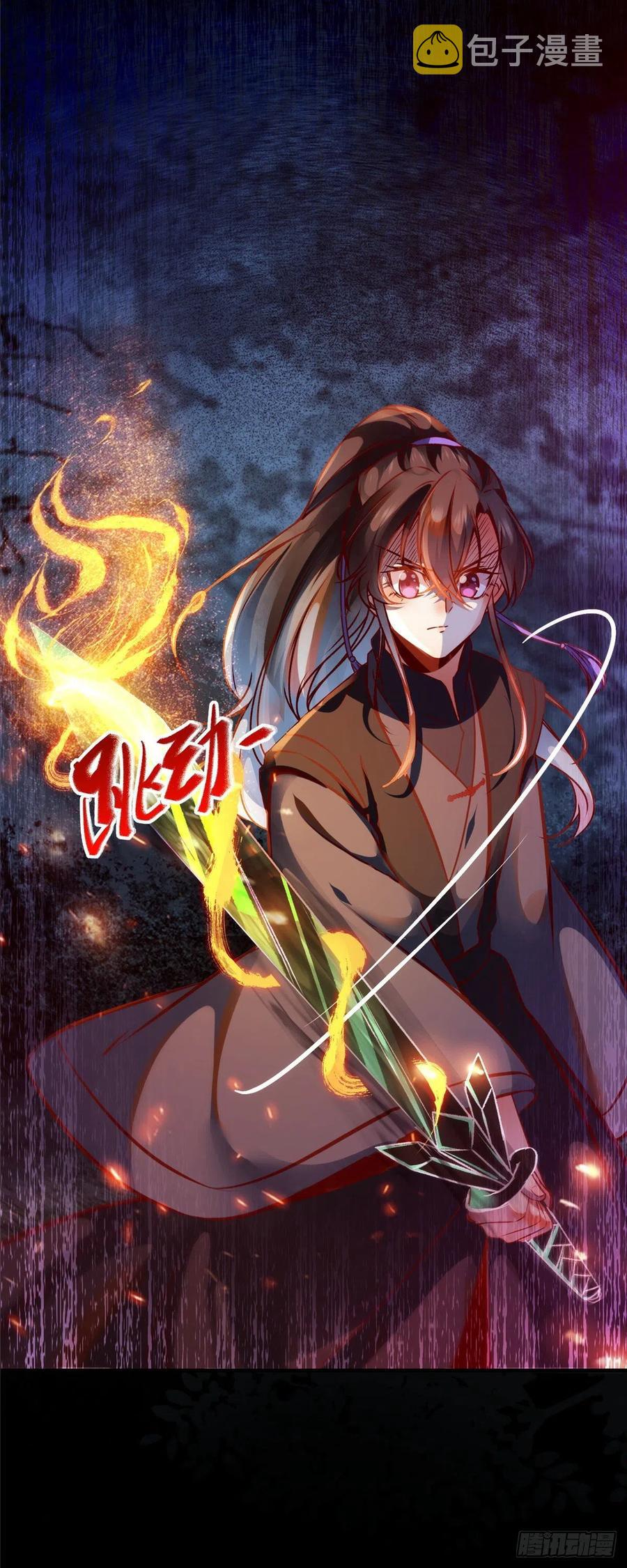 第65话 你不是挺厉害的吗21