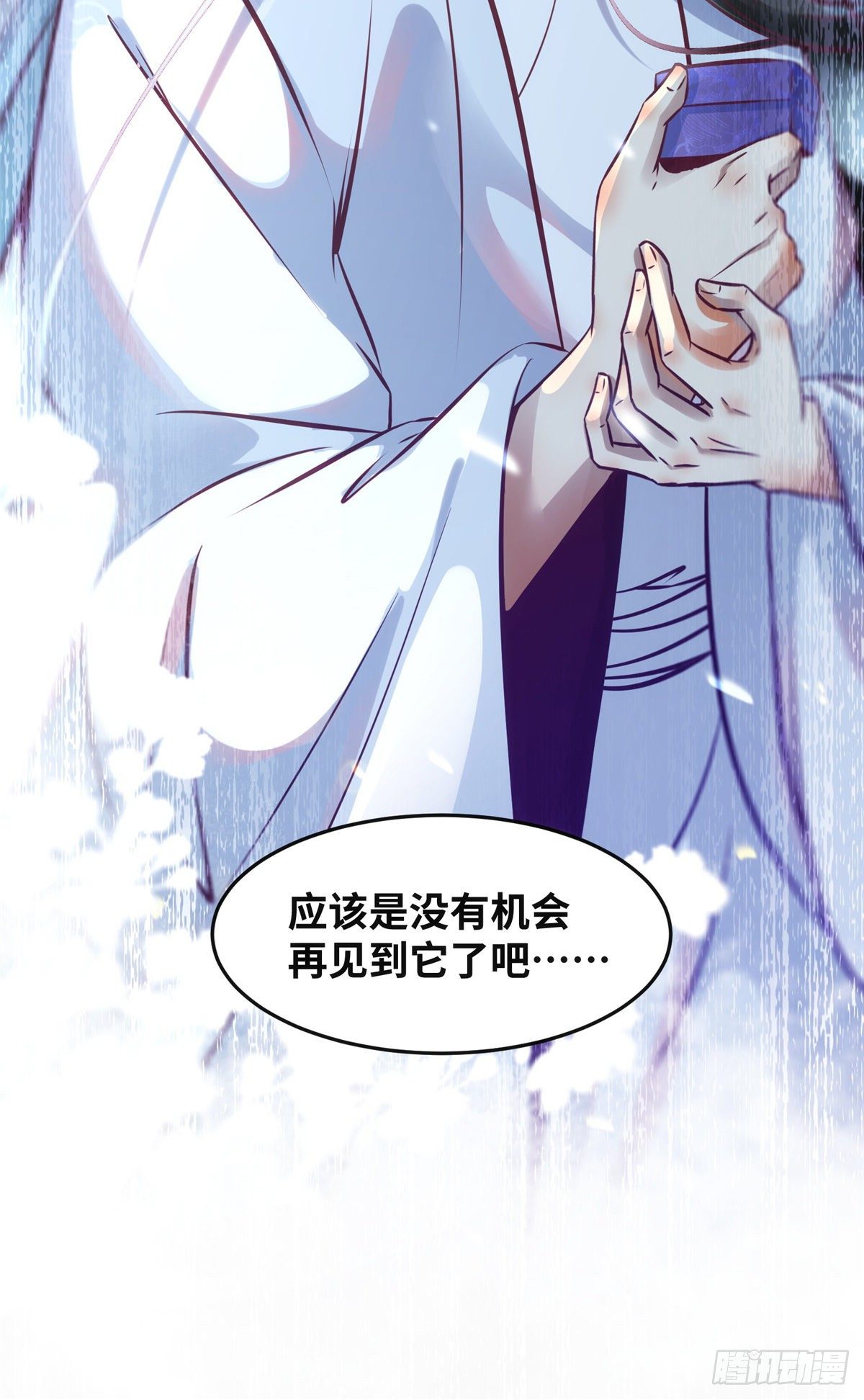 第57话 认定的人39
