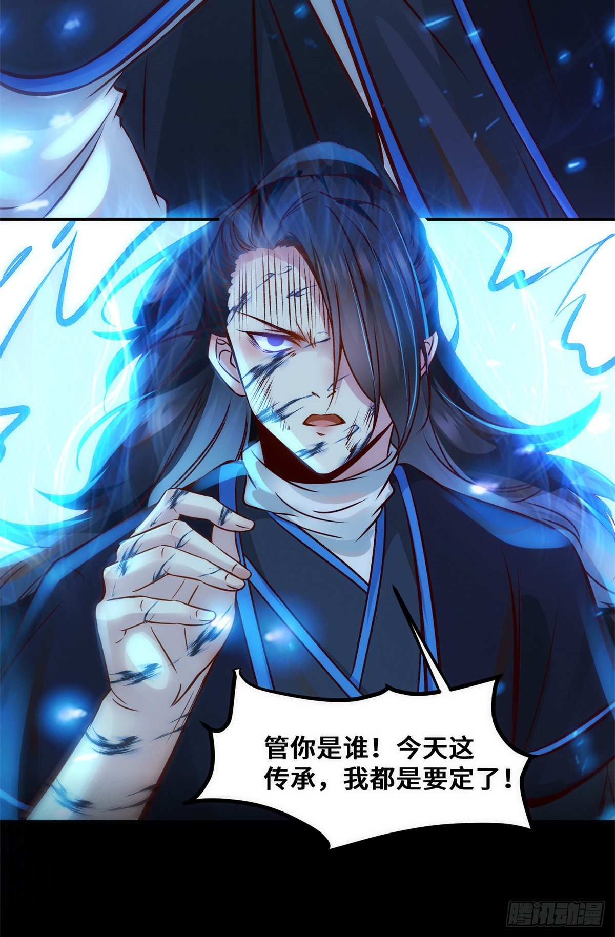 第36话 坐山观虎斗22