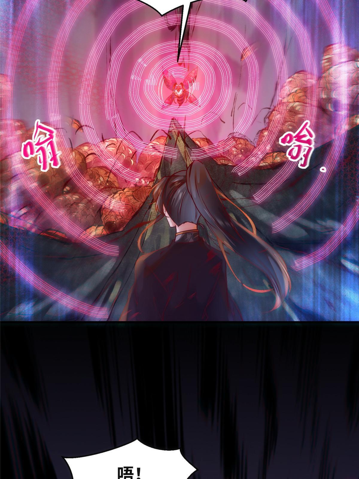 第106话 烧光，一个不留25