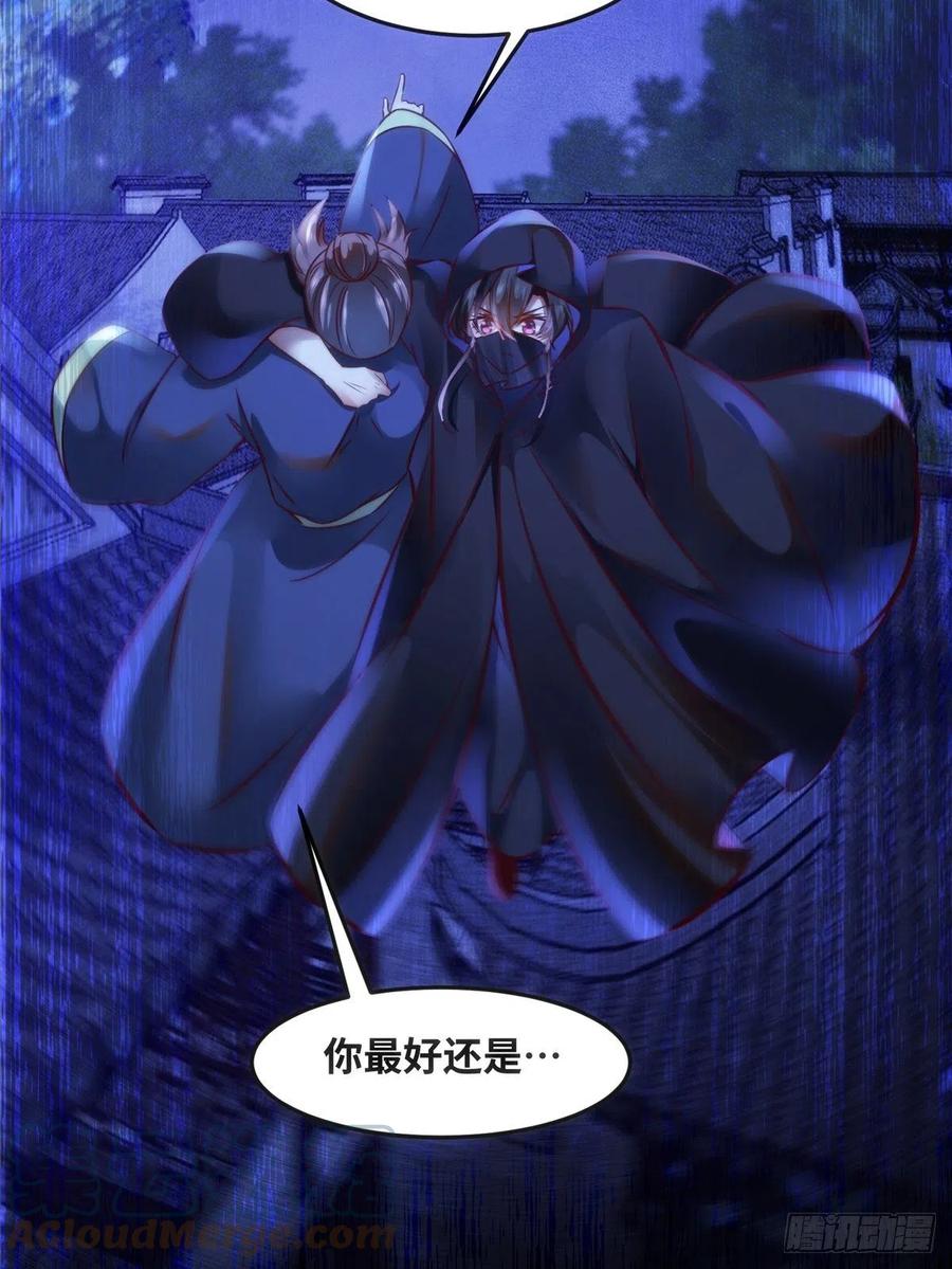 第73话 试试就逝世27