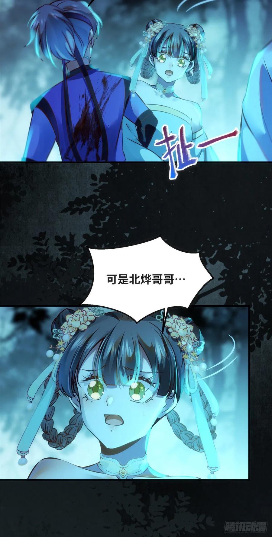 第63话 救不救3