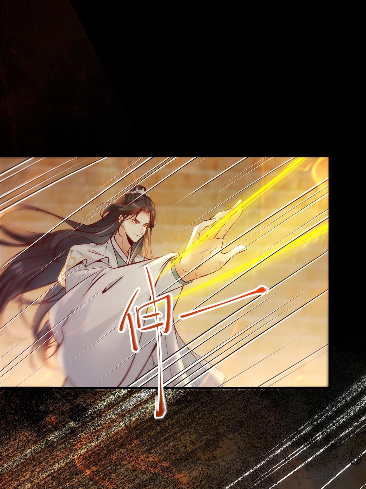 第126话云翊！撤！9