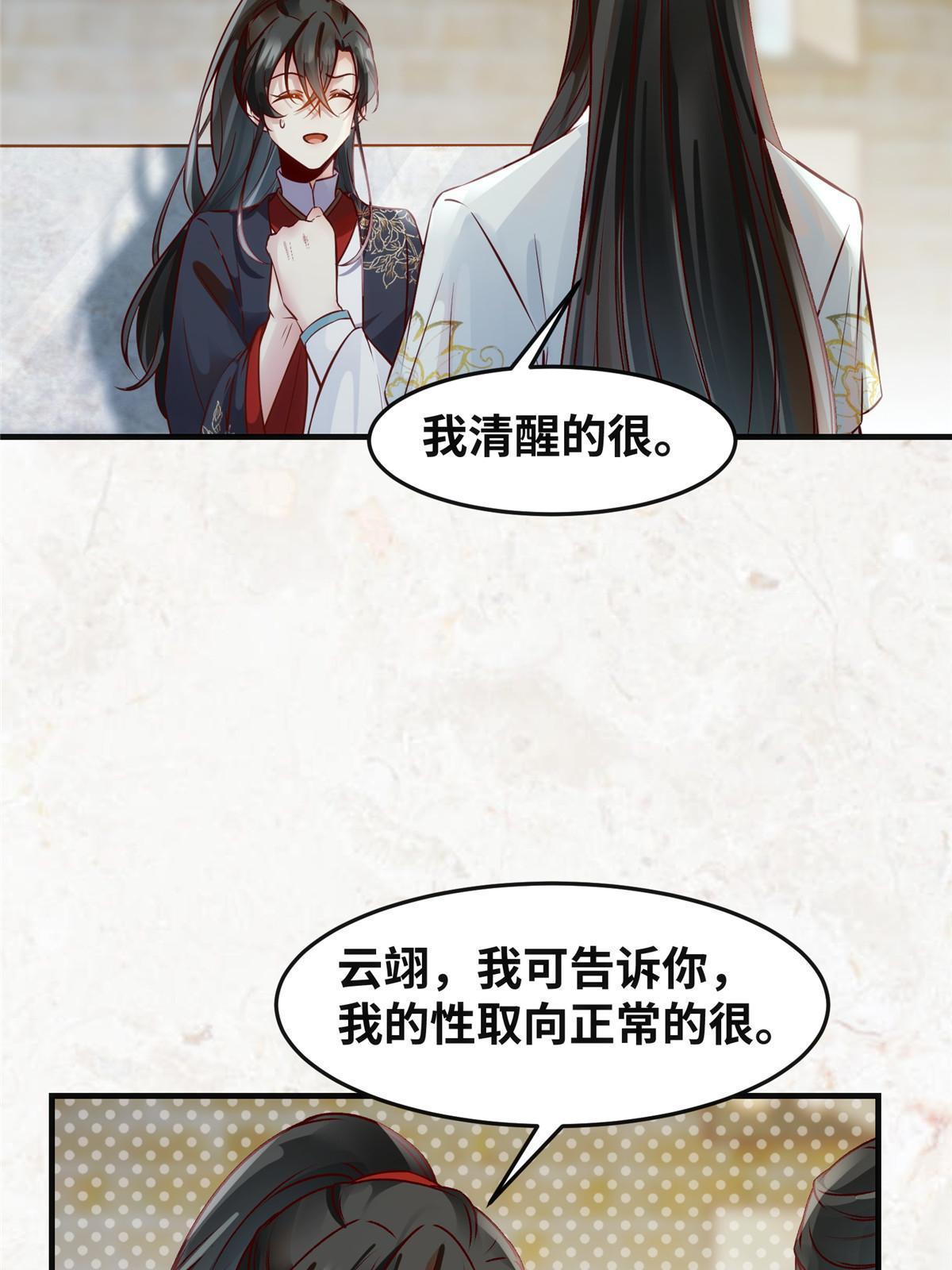 第119话好久不见啊40